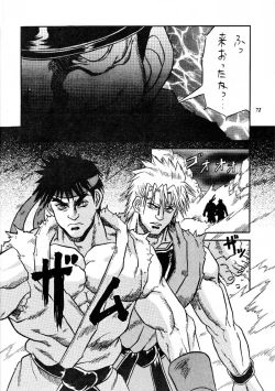 Page 71 of MODEL Versus