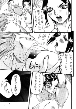 Page 8 of MODEL Versus