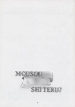 Page 22 of Mousou Theater 13