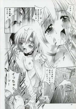 Page 37 of Mousou Theater 13