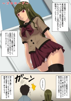 Page 2 of Adachi Riko