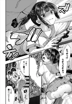 Page 38 of Dascomi Vol.4