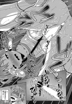 Page 85 of Dascomi Vol.4