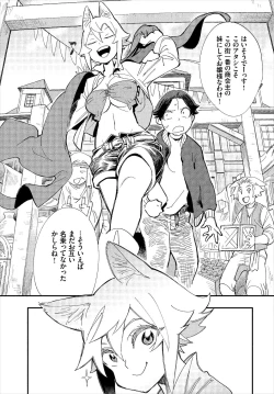 Page 115 of Dascomi Vol.5