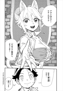 Page 116 of Dascomi Vol.5