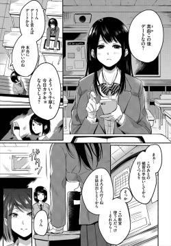 Page 139 of Dascomi Vol.5