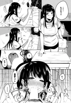 Page 144 of Dascomi Vol.5