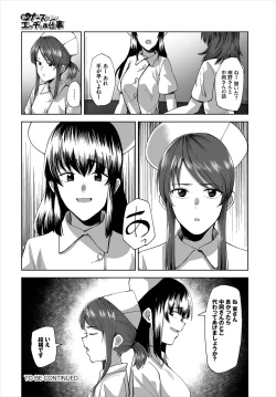 Page 190 of Dascomi Vol.5