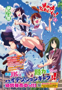 Page 208 of Dascomi Vol.5