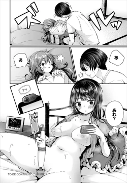 Page 24 of Dascomi Vol.5