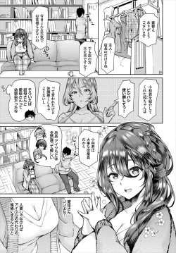 Page 29 of Dascomi Vol.5