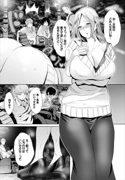 Page 53 of Dascomi Vol.5