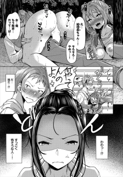 Page 71 of Dascomi Vol.5