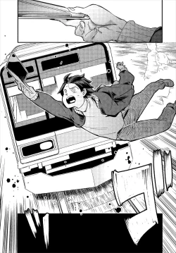 Page 95 of Dascomi Vol.5