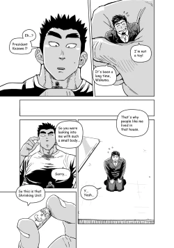 Page 16 of Kobito Shachou wa Oogata Shinjin no Omocha - The Tiny President