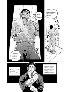 Page 9 of Kobito Shachou wa Oogata Shinjin no Omocha - The Tiny President