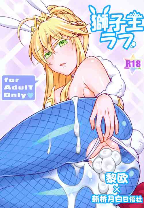 Download Shishi Ou Love