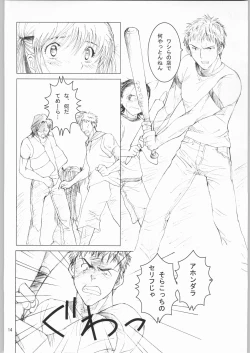 Page 13 of BAKE OFF RETURNS