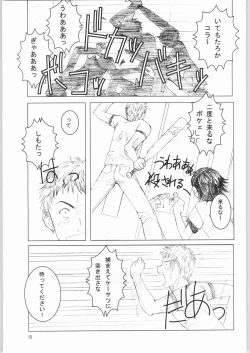 Page 14 of BAKE OFF RETURNS