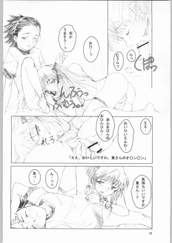 Page 19 of BAKE OFF RETURNS