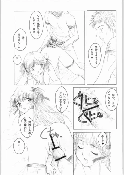 Page 20 of BAKE OFF RETURNS