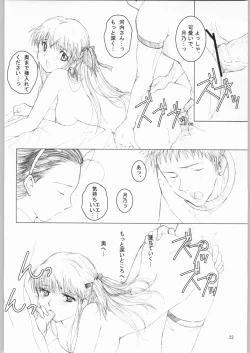 Page 21 of BAKE OFF RETURNS