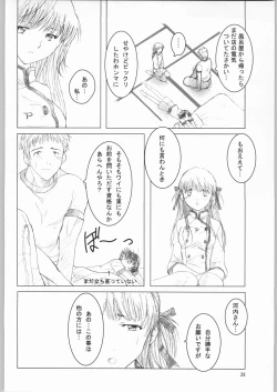 Page 27 of BAKE OFF RETURNS