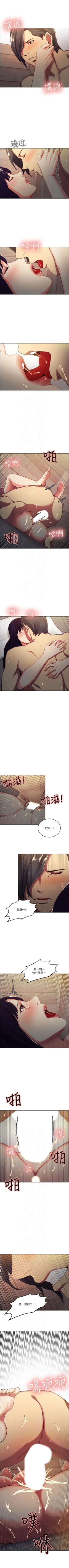 Page 279 of 奪愛的滋味 1-53 中文翻译（完結）