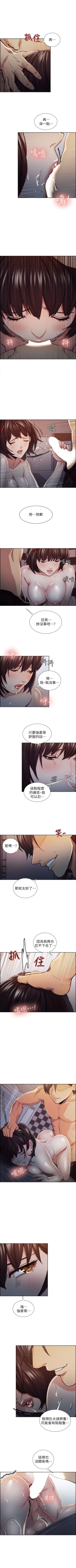Page 48 of 奪愛的滋味 1-53 中文翻译（完結）