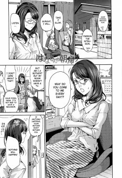 Page 1 of Hana-san no Asagaeri