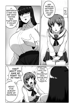 Page 5 of Musume no Chinpo to Tatakau Iemoto