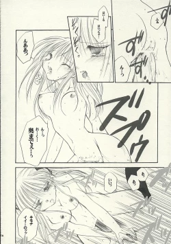 Page 15 of MADE IN JAPAN