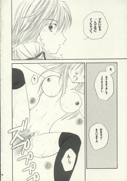 Page 17 of MADE IN JAPAN