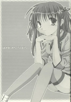 Page 2 of MADE IN JAPAN