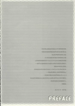 Page 3 of MADE IN JAPAN