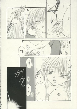 Page 5 of MADE IN JAPAN