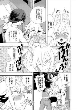 Page 115 of Dascomi Vol.6