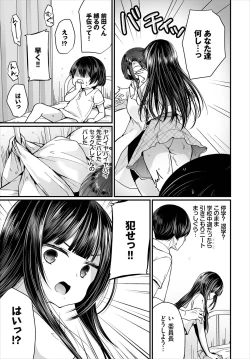 Page 13 of Dascomi Vol.6