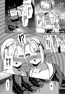 Page 154 of Dascomi Vol.6