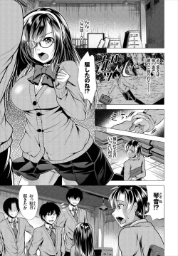 Page 165 of Dascomi Vol.6