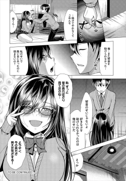 Page 180 of Dascomi Vol.6