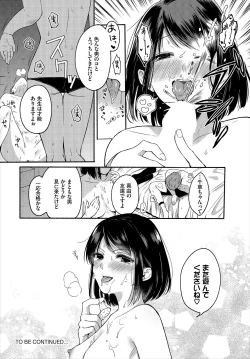 Page 218 of Dascomi Vol.6