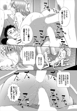 Page 238 of Dascomi Vol.6