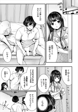 Page 27 of Dascomi Vol.6