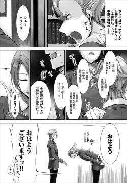 Page 82 of Dascomi Vol.6