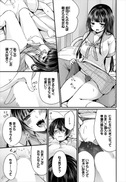 Page 9 of Dascomi Vol.6