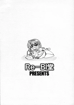 Page 18 of Onna Kyoushi-gun Ryoujoku Enchitai