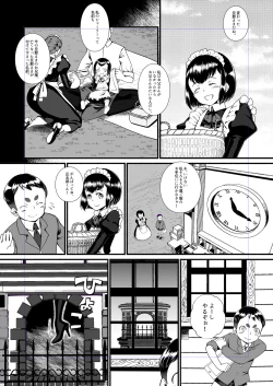 Page 9 of Kuroneko Kamen Maudlin