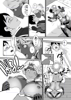 Page 10 of Kasshoku Onee-san no Fudeoroshi Yume to Kibou no Bikini Armour