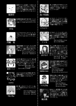 Page 123 of リョナ風俗合同